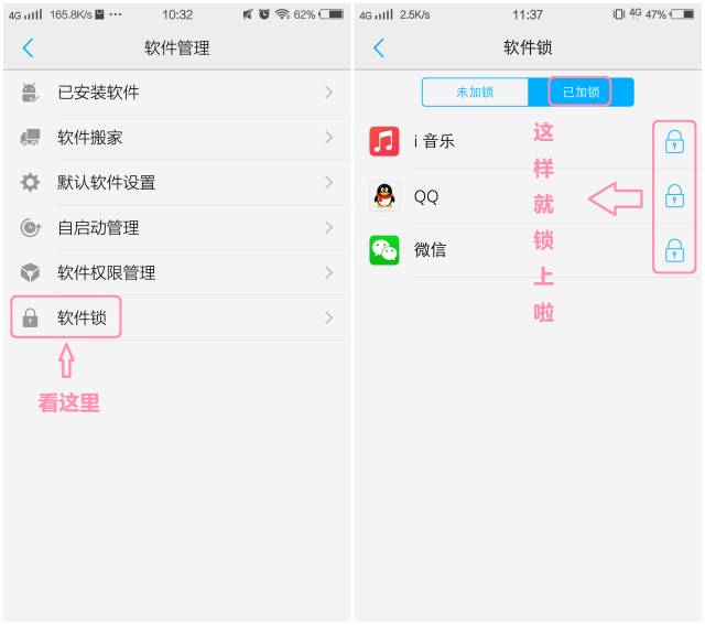 vivo手机最全的小技巧,vivo手机有什么实用的小技巧