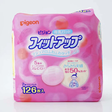 贝亲母婴好物推荐,贝亲好物推荐平价