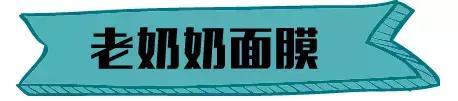 盘点那些你没见过的平价好物,请收下这份战痘指南