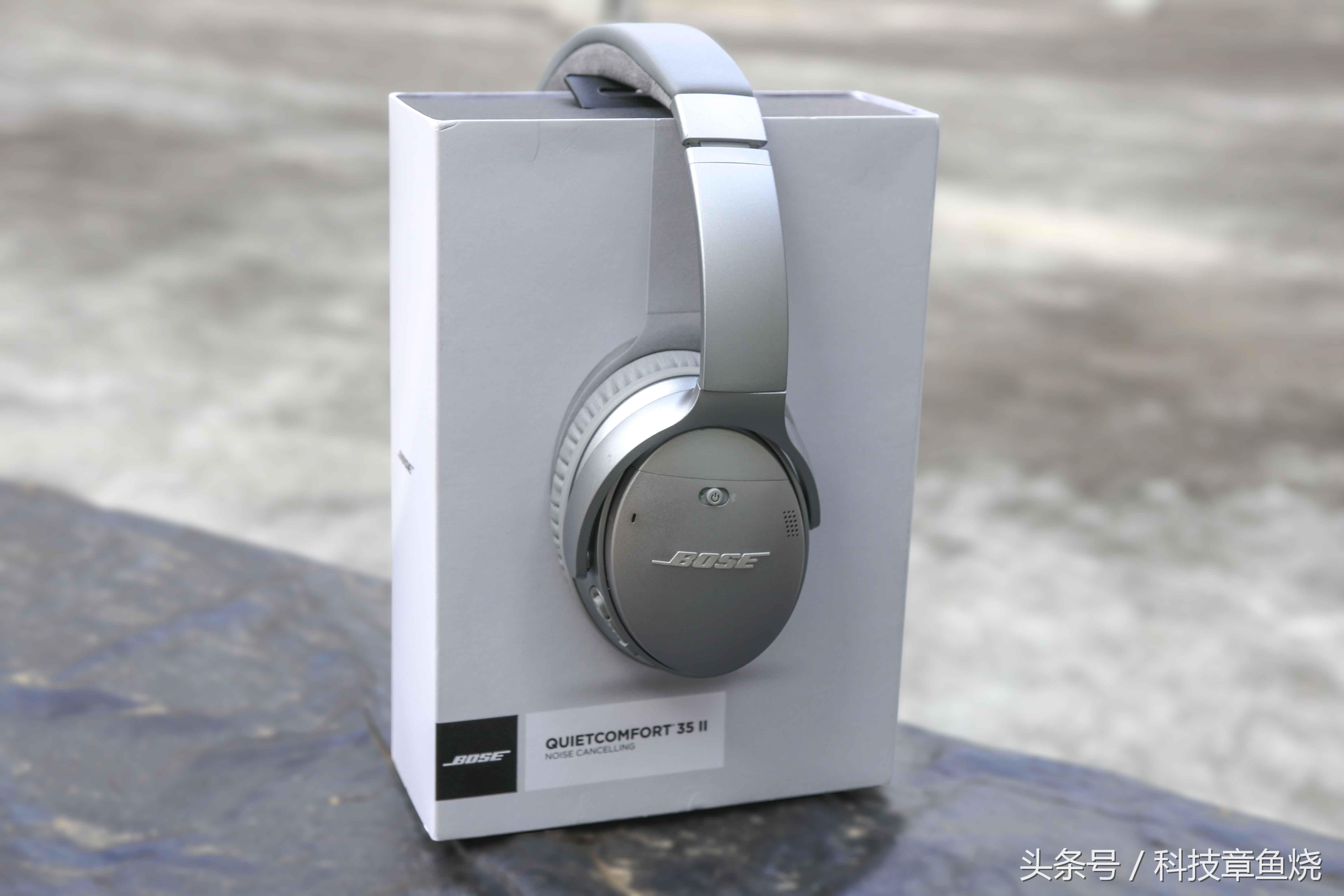 boseqc35二代降噪实测,给耳朵降噪