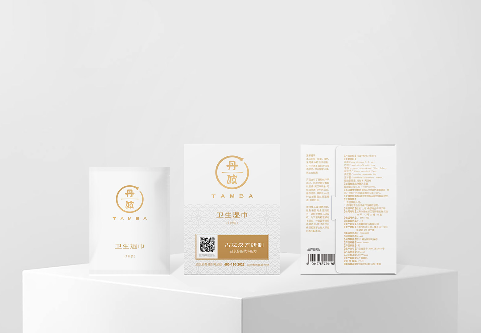 有故事的包装盒,流传到日本的汉方