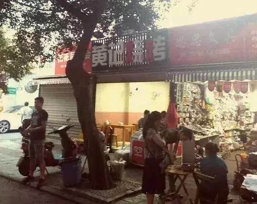 成都鬼饮食深夜食堂,成都鬼饮食深夜食堂温江