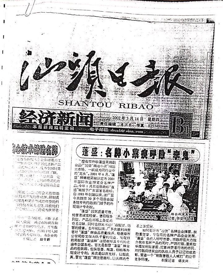 3.15晚会曝光哪些不合格产品,3.15晚会曝光的食品黑名单