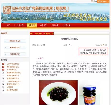 3.15晚会曝光哪些不合格产品,3.15晚会曝光的食品黑名单