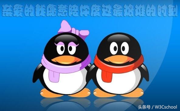 QQ可以销号了,网友持两种态度!