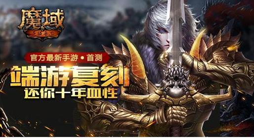 哪几款游戏都是科技感满满的游戏,盘点五款操作感十足的游戏