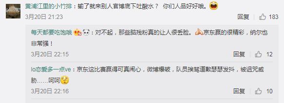 jdg发文致歉,jdg赛后采访zoom