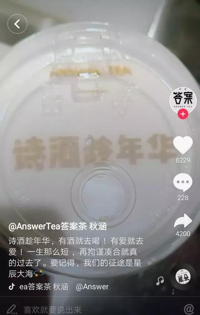 coco网红奶茶如何点,coco喜茶一点点
