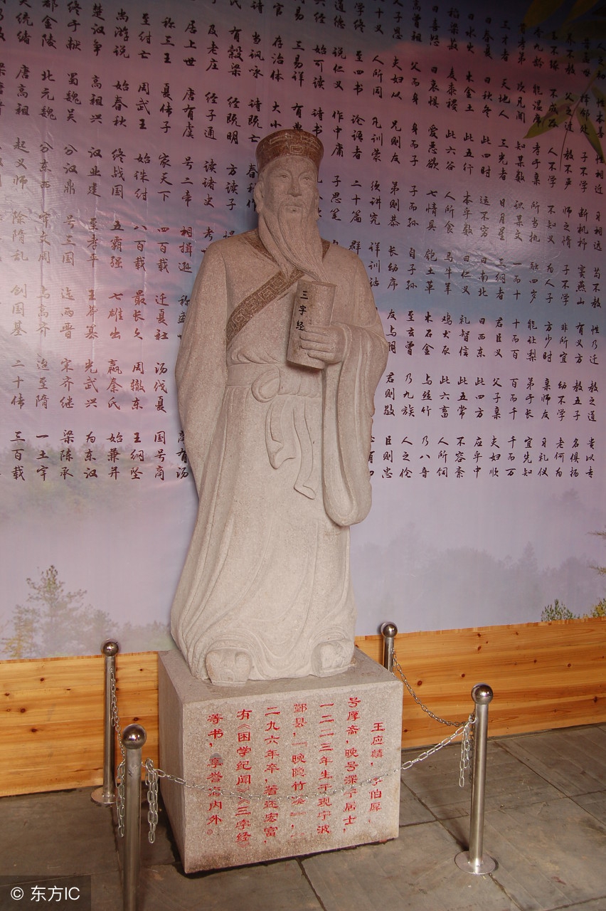 三字经繁体全文原文,三字经第一部分原文及译文