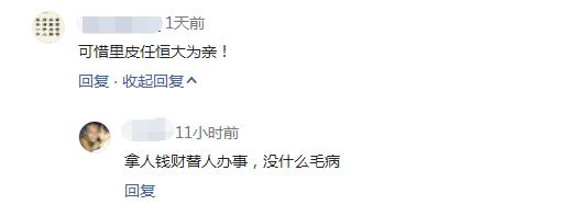 国足三门将,国足门将三大王