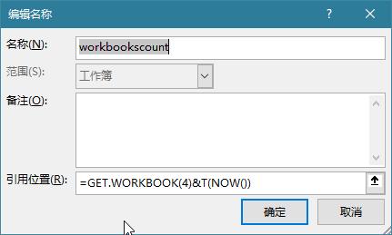 excel宏函数教程,在excel中如何使用vba宏代码
