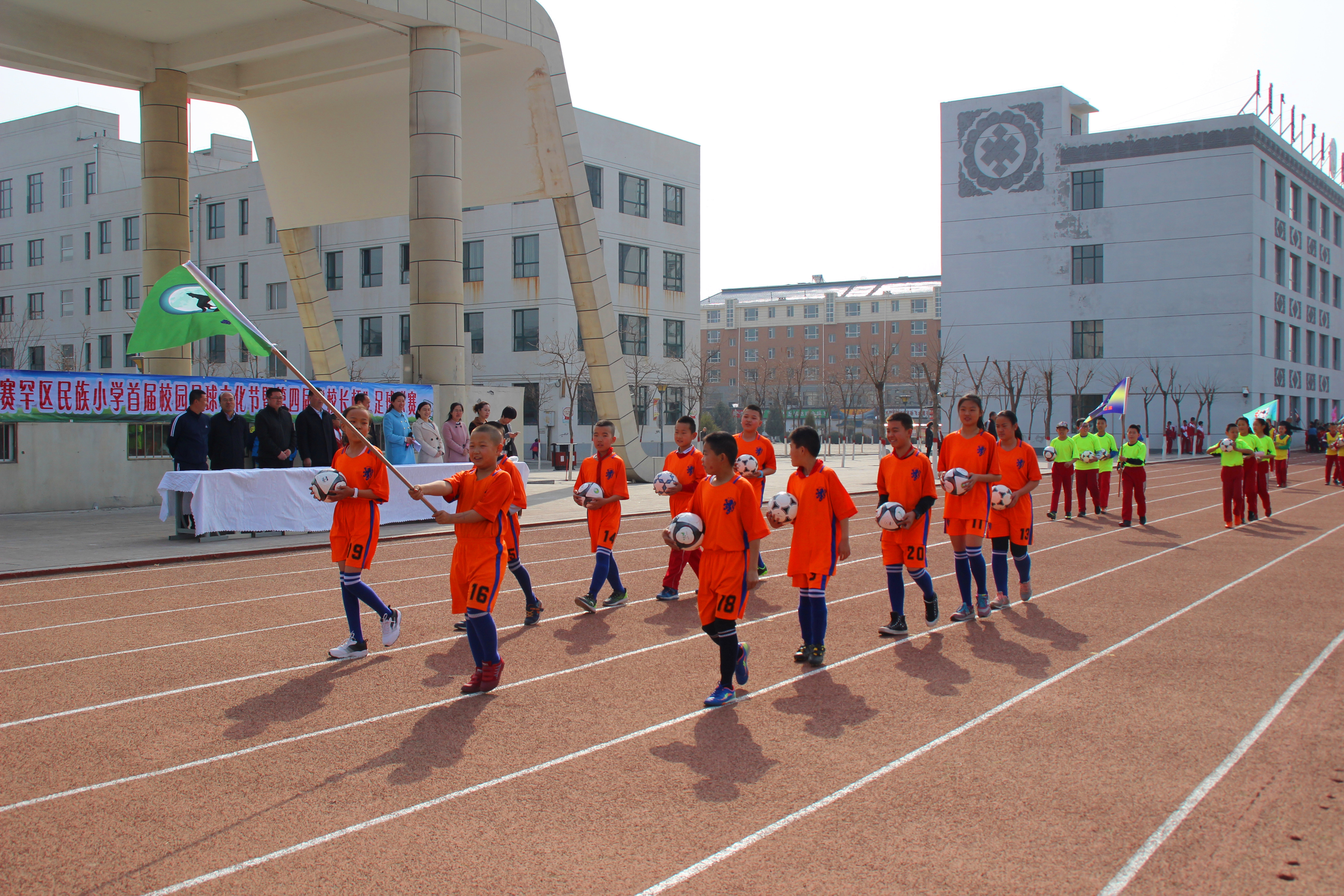 赛罕区民族小学运动会,赛罕区校园文化艺术节