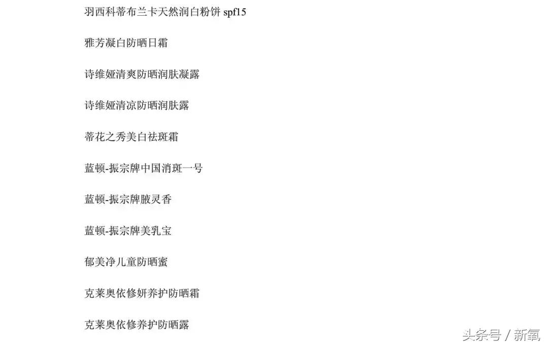 澳门爱丽小屋悦诗风吟,气垫隔离爱丽小屋和悦诗风吟