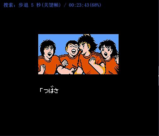 fc红白机世界杯足球游戏,红白机足球游戏