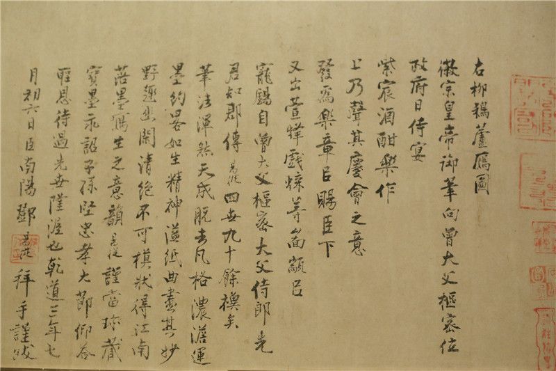 翰墨风雅||深锁15年，从未展出过的上博国宝