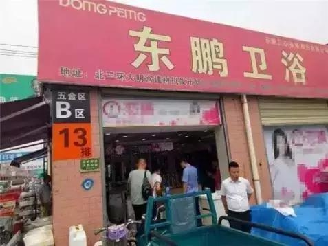 销售假“九牧”水龙头，四家经销商被罚9.4万