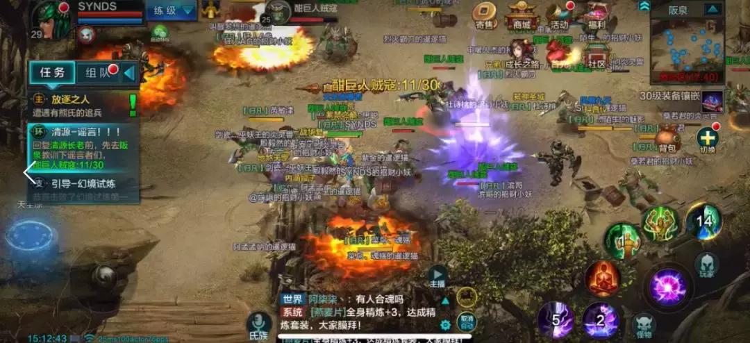 qq华夏到底有什么好玩,qq华夏能玩什么