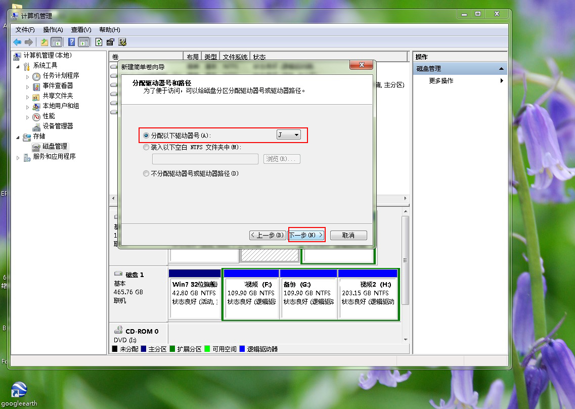 windows10无损分区,无损分区最好用的软件是哪个