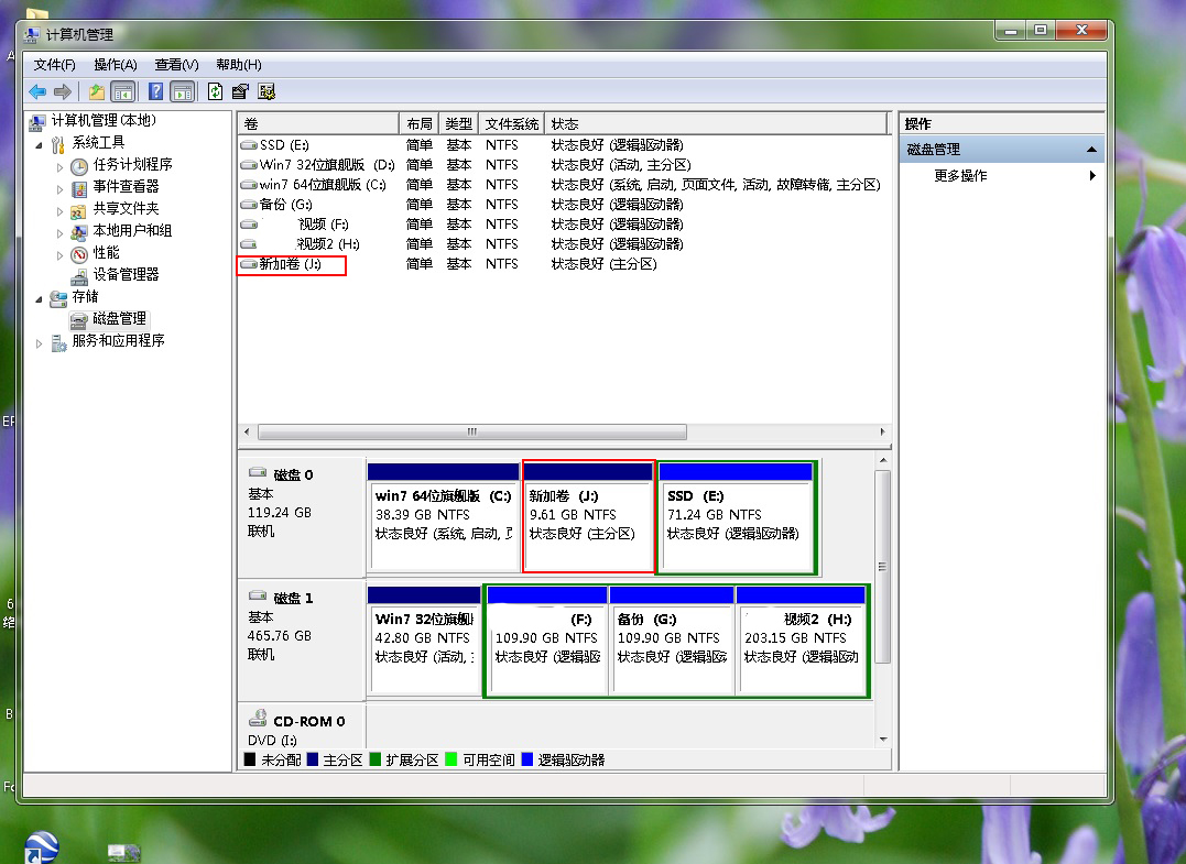 win10怎么无损合并分区,电脑上一个磁盘怎么进行无损分区