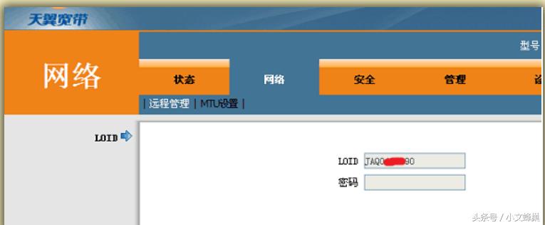 电信光猫改桥接后自动恢复,电信光猫超级管理密码桥接
