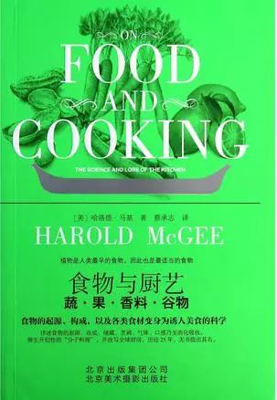 送给餐饮人的忠告书单,做餐饮管理的这篇干货值得一看