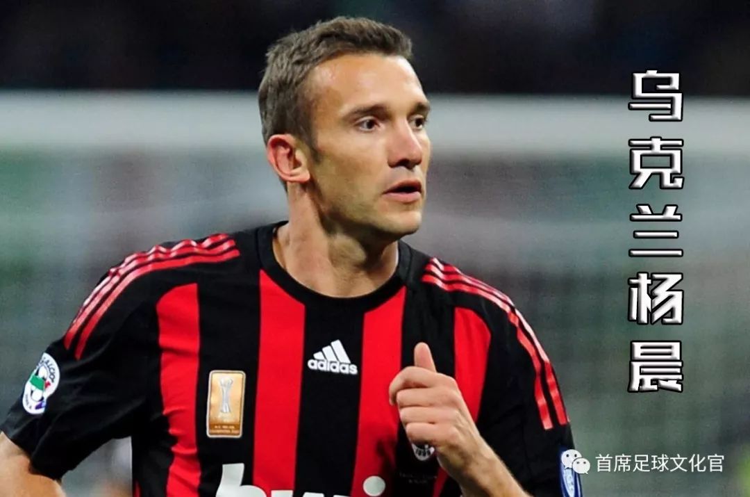 世界足坛,世界球星绰号