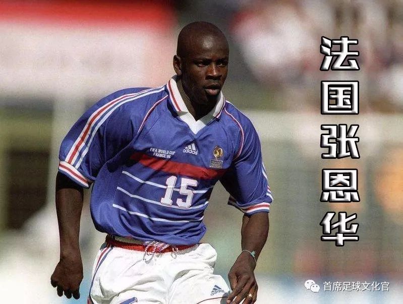 世界足球各个国家绰号,世界球星绰号