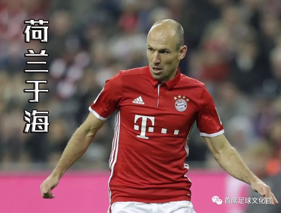 足坛哪些球星的绰号特别霸气,足坛现役108将排名及绰号