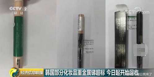 韩国化妆品核污染名单,韩国代购大牌化妆品安全吗