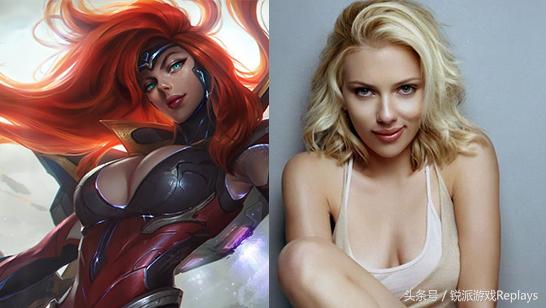 英雄联盟的新皮肤对比老皮肤,英雄联盟明星撞脸皮肤