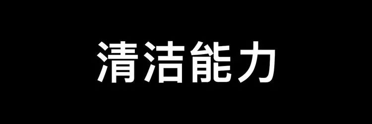 科沃斯和戴森机器人哪个好,irobotbraava擦地机器人