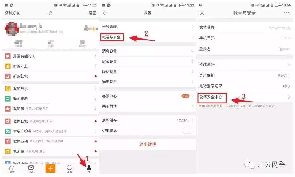 微信支付宝怎么永久销号,有支付宝账号长期不用如何销号