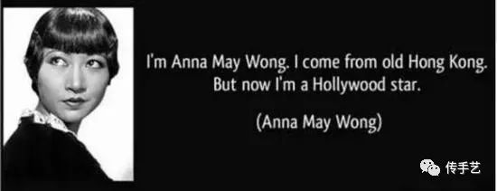 你不知道的好莱坞华裔影星黄柳霜,好莱坞第一美女黄柳霜