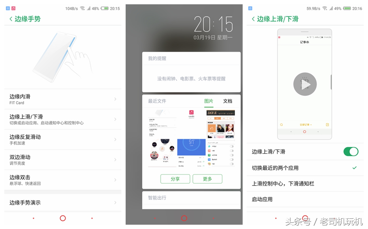 nubiaUIV2.20forZ17S之个人体验