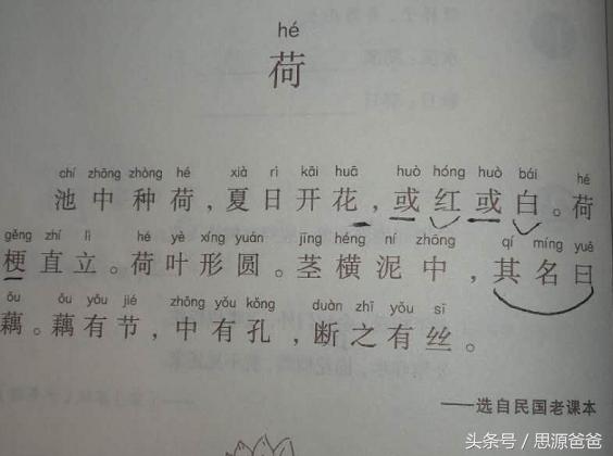 学习小古文的方法技巧思维导图,如何学习小古文100课