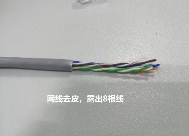 做网线的步骤,做网线怎么做平