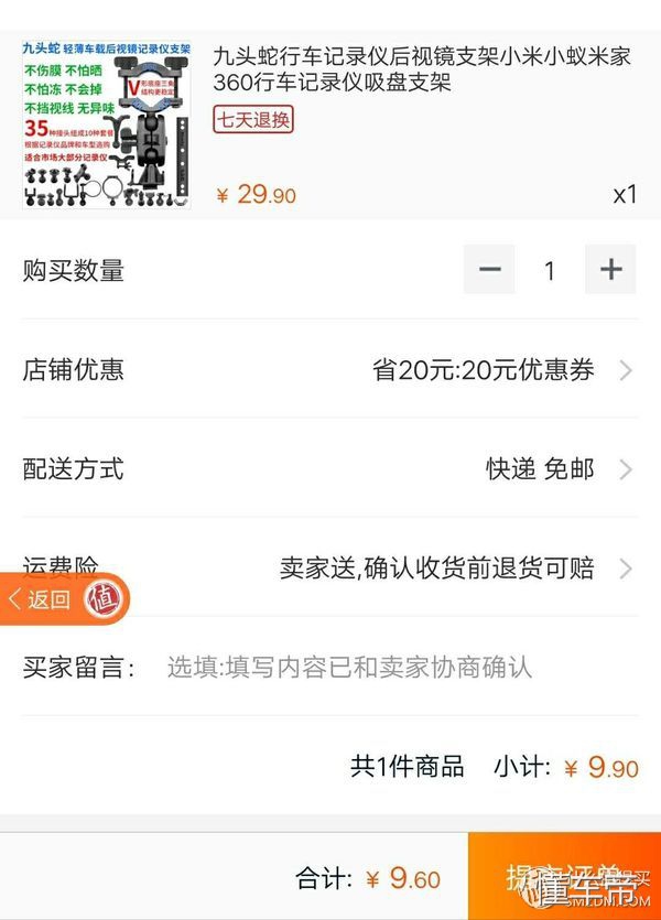 行车记录仪装暗线,行车记录仪专用安装方法