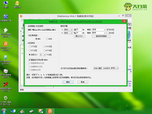 装电脑系统最快的方法,2分钟学会装电脑系统
