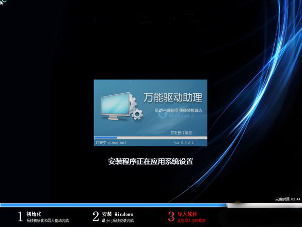 装电脑系统最快的方法,2分钟学会装电脑系统