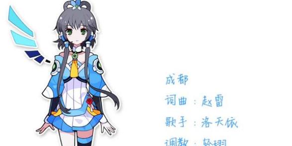 不可不知！冯宝宝的四川话，洛天依的甜美声源，来自这三位声优！