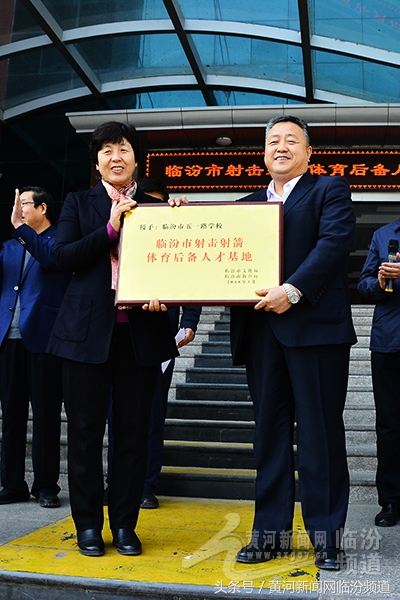 临汾市射击运动基地,射箭俱乐部临汾