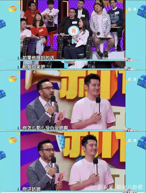 欧弟离开后再次和汪涵同台,汪涵说欧弟拜郭德纲为师有眼无珠