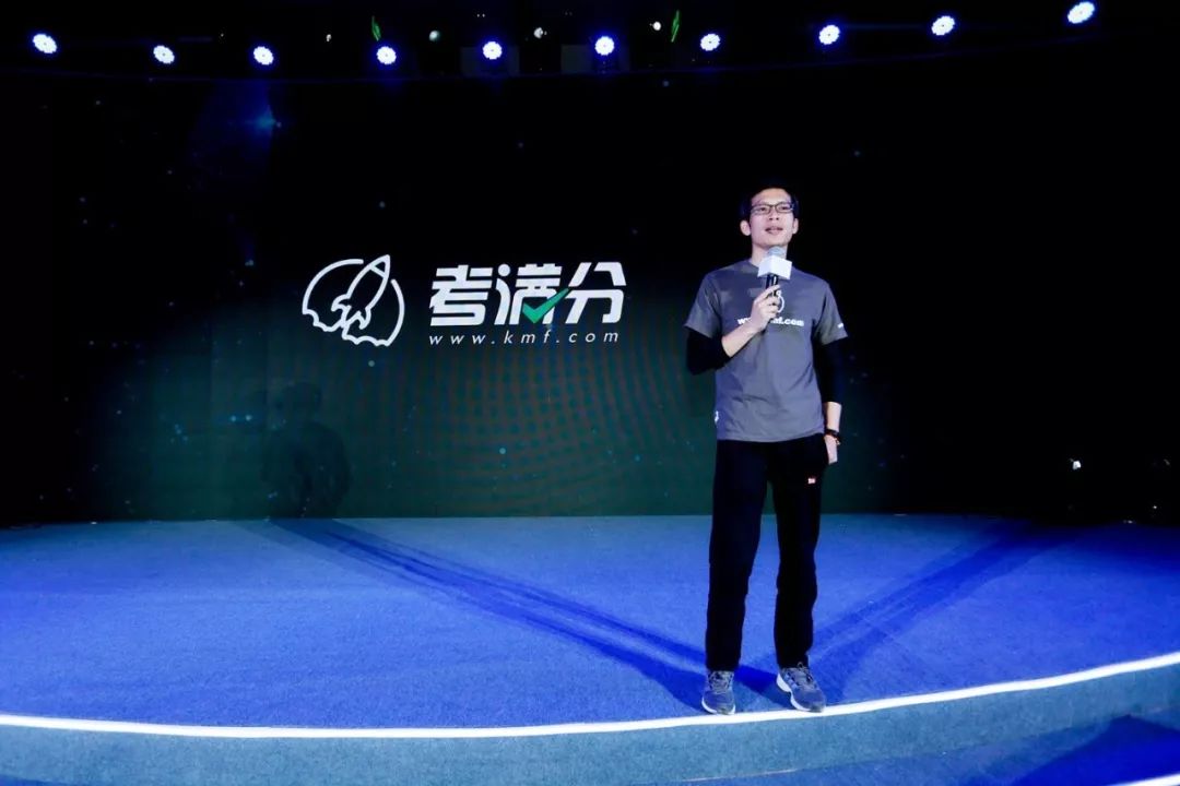 好未来没有上俞敏洪的“当”,升级考满分与新东方“友好竞争”