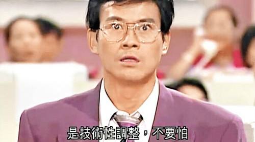 丁蟹效应股市,股市丁蟹效应什么意思