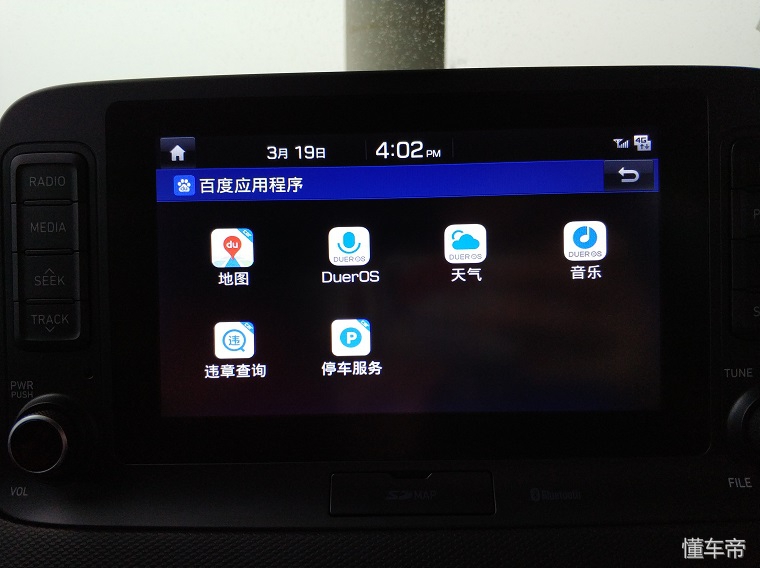 现代suvencino多少钱,现代新车encino优缺点