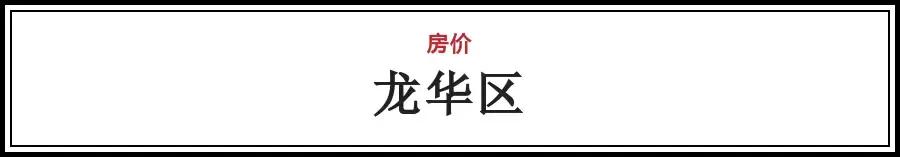 深圳70年产权二手房价,2022年7月深圳70城房价