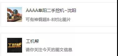 神钢挖掘机超8普8区别,神钢超八二手挖机行情