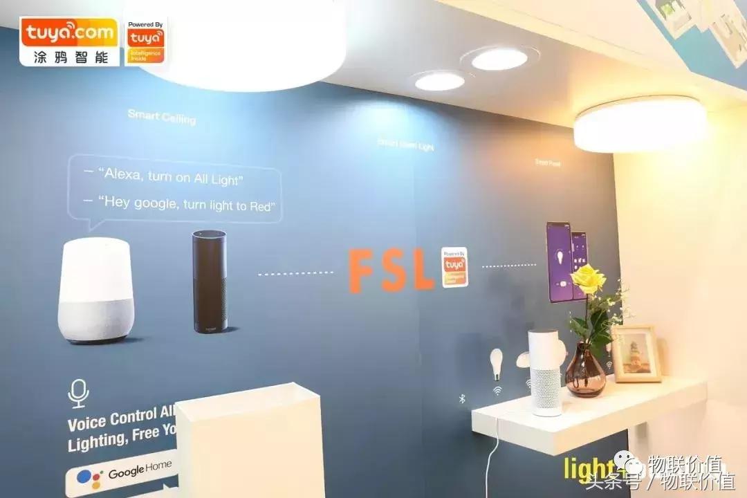 2022法兰克福照明展智能产品,法兰克福照明展2024