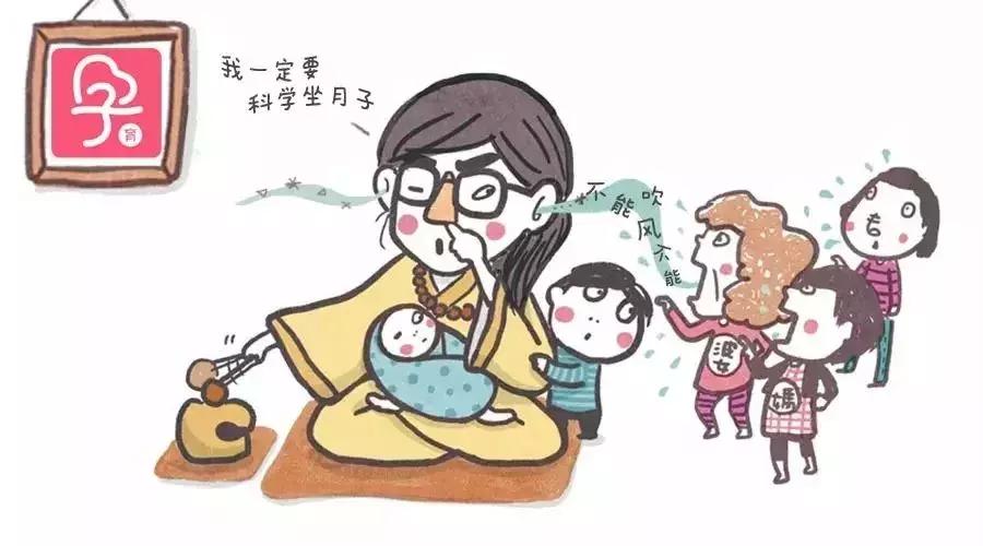 月子应该怎么坐才不会留下月子病,月子病如何在下次月子中改善