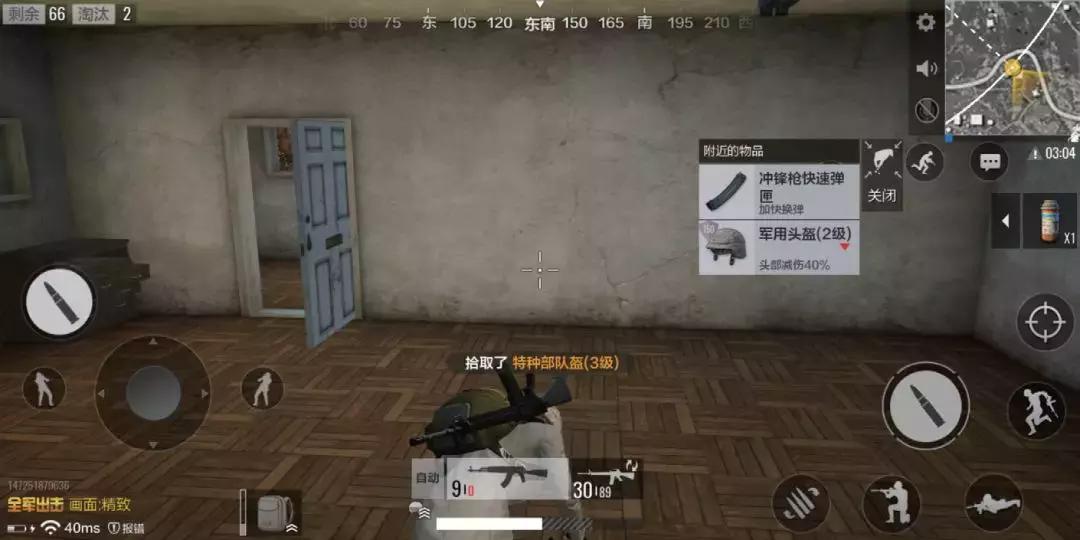 吃鸡端游手游哪个最好,好玩的端游吃鸡手游推荐